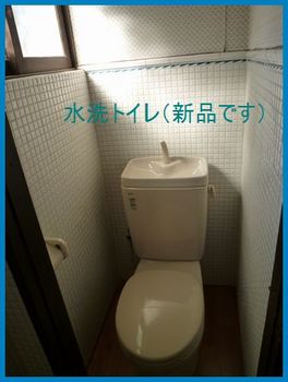 平屋　トイレ.jpg